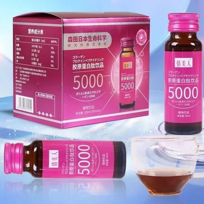 倩美人膠原蛋白肽