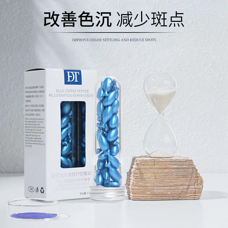 杜芙特藍銅勝肽嫩膚時光精華液