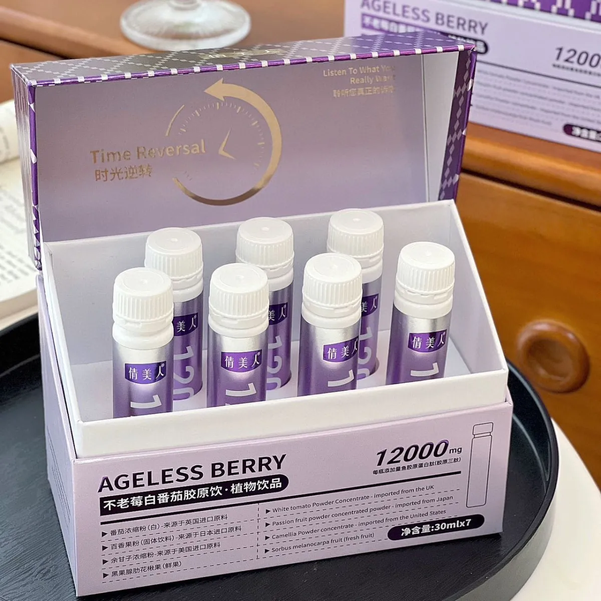 不老莓白番茄膠原飲植物飲品