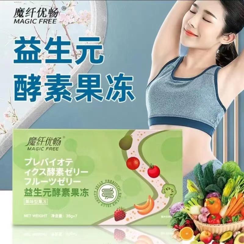 魔纖優暢.益生元酵素果凍
