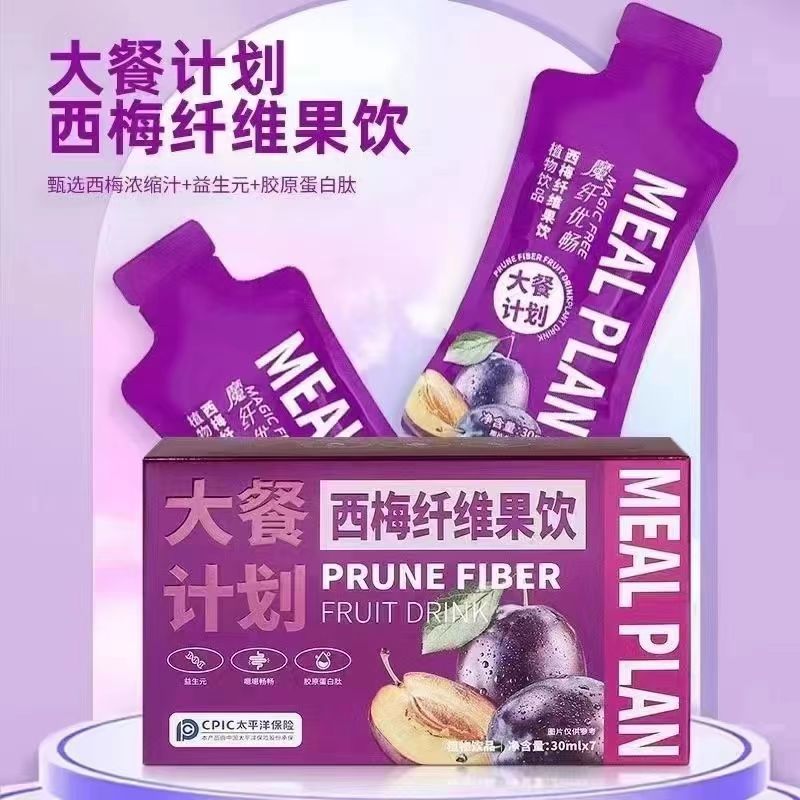 魔纖優暢.西梅纖維果飲