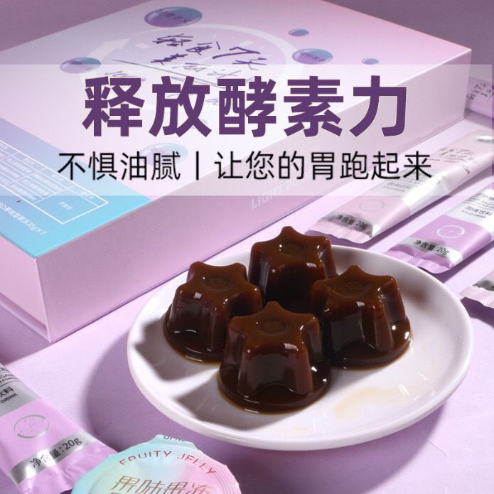 7天輕食美麗計劃