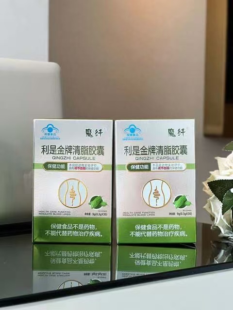 利是金牌清脂膠囊11