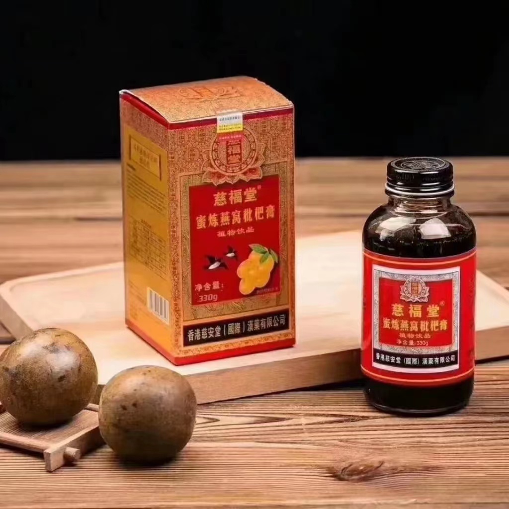 慈福堂蜜煉燕窩枇杷膏