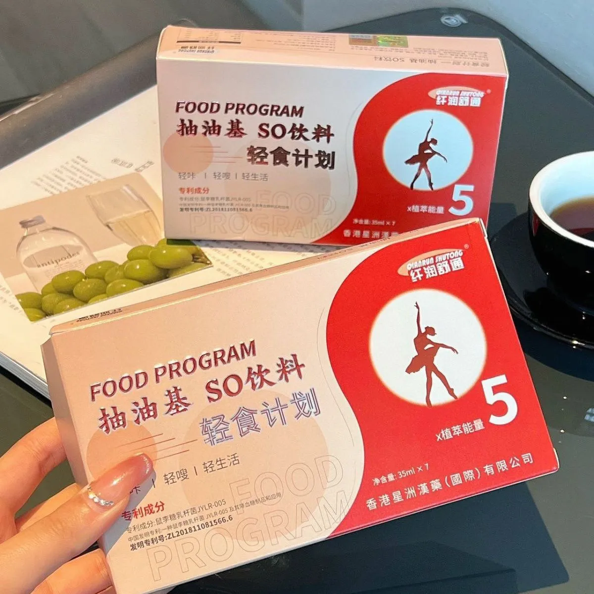 抽油基 SO飲料 輕食計劃